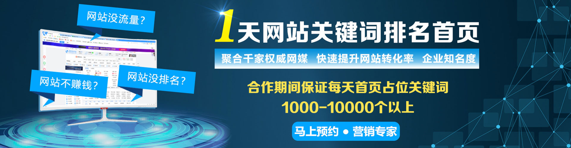 印江百度推广价格